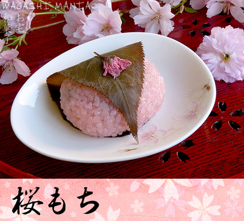 Готовое блюдо — Японские cладкие рисовые пирожки