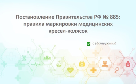 Новости medinfo24