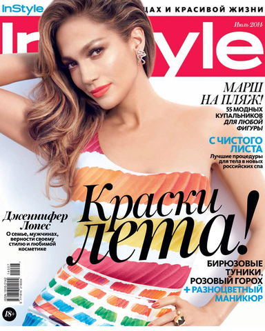 Колье из новой коллекции ANDRES GALLARDO в InStyle июль 2014 г.