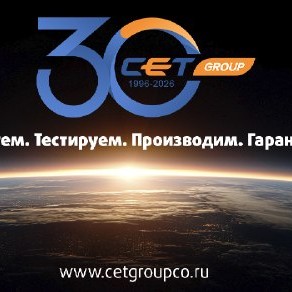 CET Group перестраивает производство тонера: PK10 снова в строю и новинки для KYOCERA