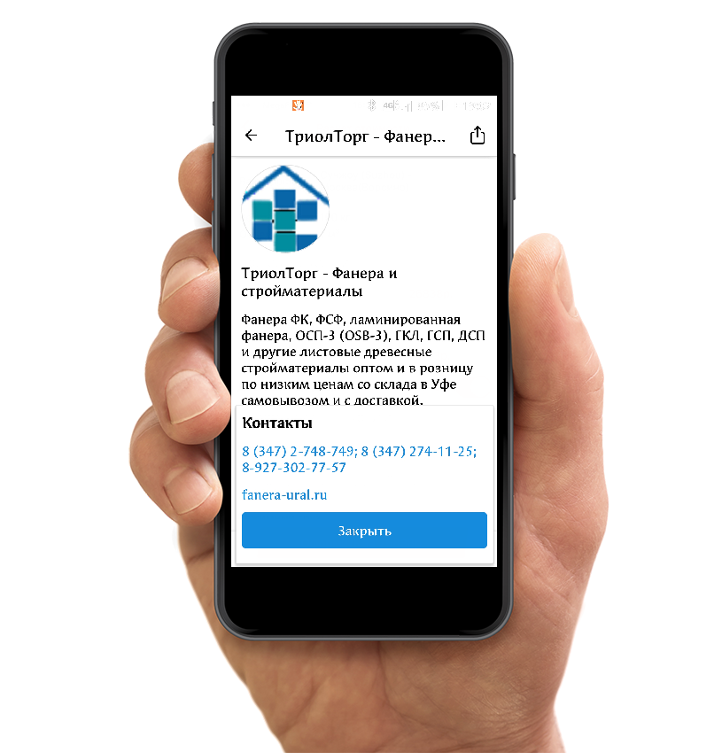 Мобильное приложение "Мои заказы" Мобильное приложение "Мои заказы"