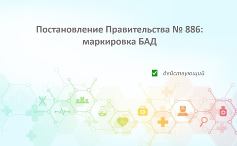 Новости medinfo24