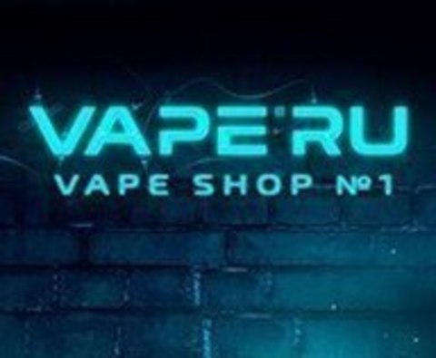 VAPE.RU - Vape Shop №1, г. в Пермь