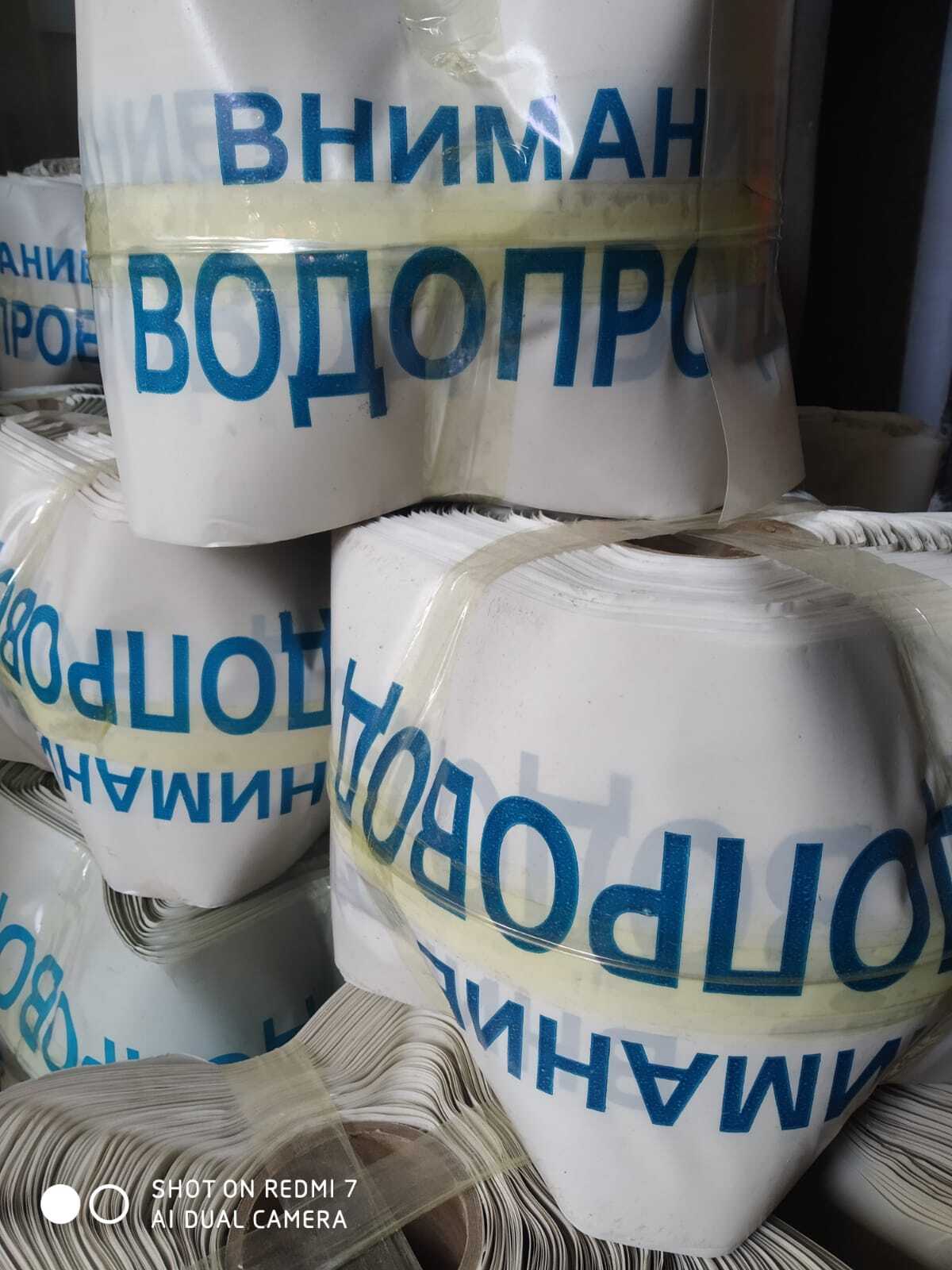 В «ДорСтройСнаб» вновь новое большое поступление В «ДорСтройСнаб» вновь новое большое поступление