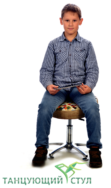 Танцующий Стул - стул для осанки Танцующий Стул - стул для осанки