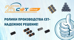 Ролики и резинки CET для Xerox