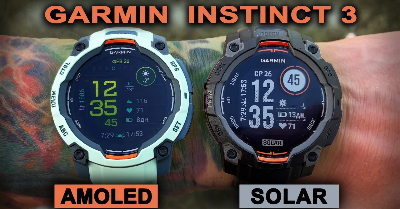 Garmin Instinct 3 AMOLED и SOLAR