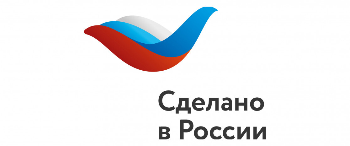 ООО «РАМЕНСКИЙ КОНДИТЕРСКИЙ КОМБИНАТ»  получил сертификат соответствия по направлению «Надёжность» в программе «Сделано в России»  и открывает новые горизонты.