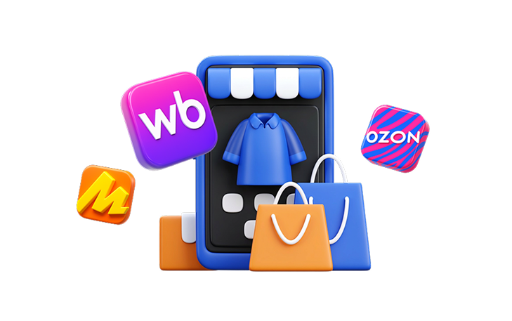 Что такое оцифровка маркетплейсов