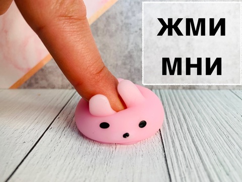 МЕГА РАСПРОДАЖА ИГРУШЕК АНТИСТРЕСС