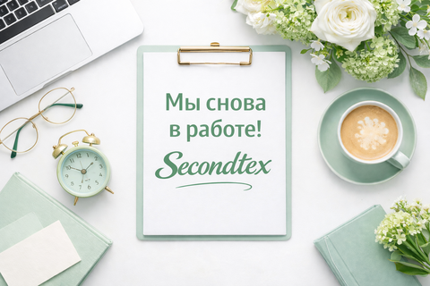 Мы уже вернулись в рабочий режим!