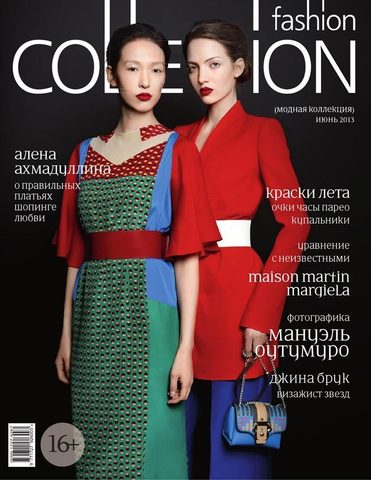 Колье из фарфора ANDRES GALLARDO в Fashion Collection Июнь 2013