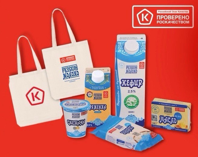 🥳Неделя качества с Роскачеством и Рузским молоком!🛒