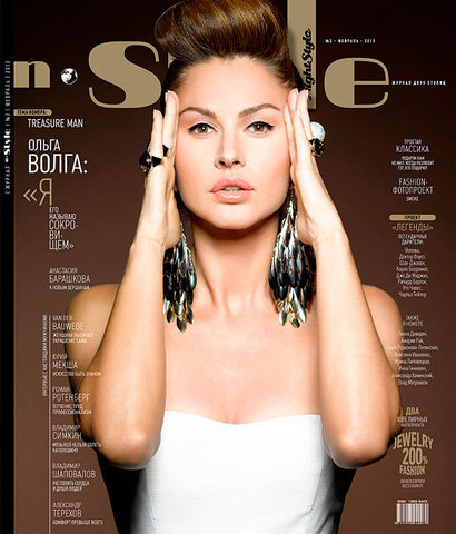 Ожерелье Papiroga в журнале n-style Февраль 2013