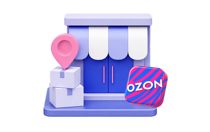 Как открыть ПВЗ Ozon: пошаговая инструкция, требования, окупаемость