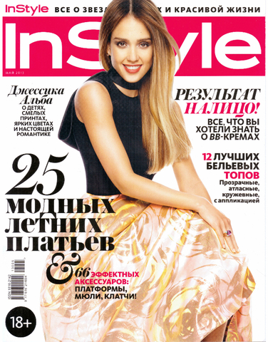 Колье Tamaris от Гонзало Кутрина на Анастасии Макеевой в Instyle