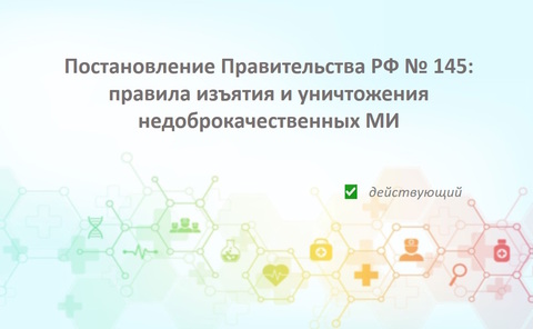 Новости medinfo24