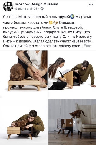 MOSCOW DESIGN MUSEUM о нас