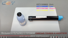 Заправка картриджей Xerox 006R01517/006R01518/006R01519/006R01520