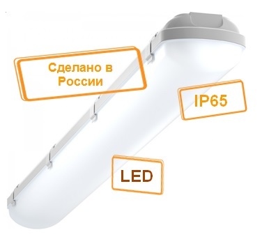 Новая модель светодиодных светильников ОПАЛ LED ДСП 1200 TDM ELECTRIC