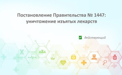 Новости medinfo24