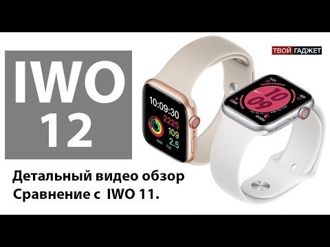 Обзор Smart Watch IWO 12