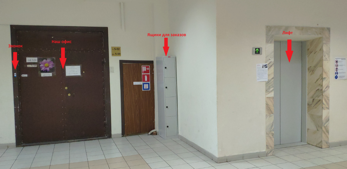 Завтра 02.11.25 мы РАБОТАЕМ!