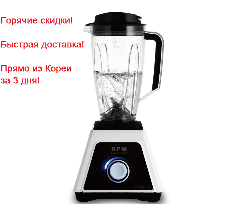 Стационарный блендер tefal bl 3008. Silver crest 600ssms. Moulinex lm355a10. Блендер форум. Блендер форум.