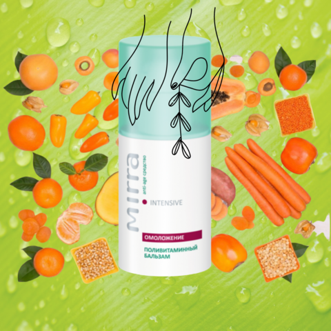 « Как бороться с морщинами?» или «Как восстановить уставшую - обезвоженную кожу лица? …»