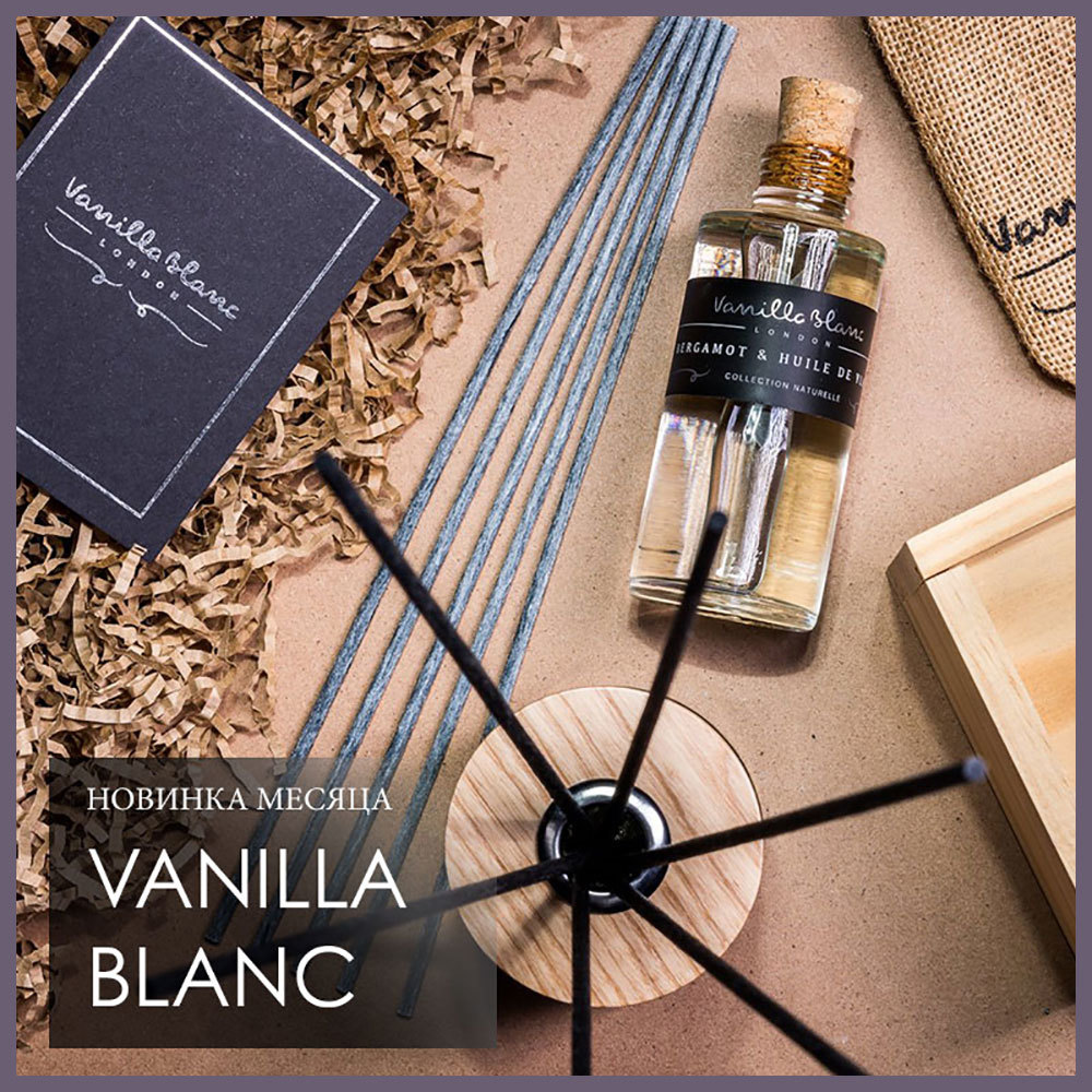 Британский бренд Vanilla Blanc