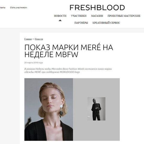 FRESHBLOOD