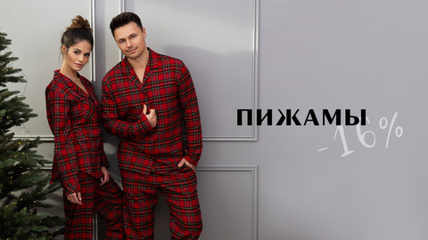 ❄️ Встречаем зиму с уютом и теплом! ❄️