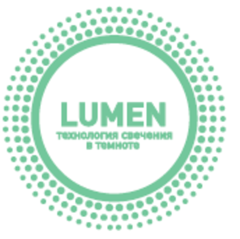 Lumen - Технология свечения в темноте