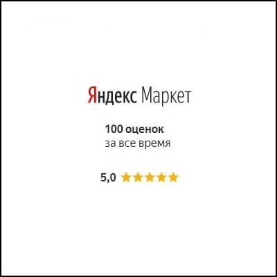 Спасибо за отзывы