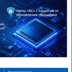 G&G выпустила серию картриджей «RC» для HP — не блокируются обновлением прошивки