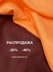 - 20% на всё (почти) и даже больше! 🔥