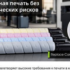 G&G представила совместимый тонер для цветных Canon A3 (C-EXV64 / GPR66 / NPG88)