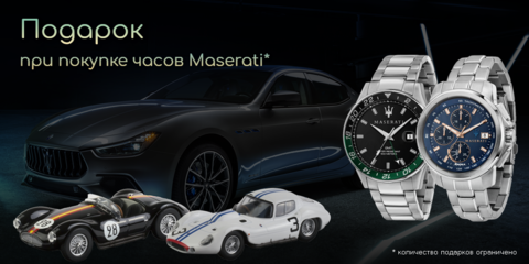 Собери свою уникальную коллекцию спортивных автомобилей Maserati!