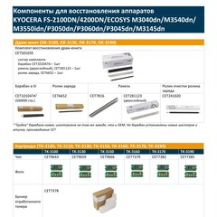 Запчасти и расходники CET для KYOCERA FS-2100DN/4200DN/ECOSYS M3040dn/M3540dn/ M3550idn/P3050dn/P3060dn/P3045dn/M3145dn