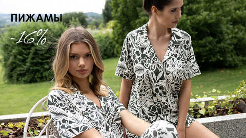 🍒 Новый сезон - новые коллекции! 🍒