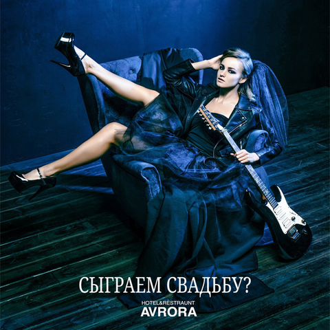 Журнал ALL Weddings 