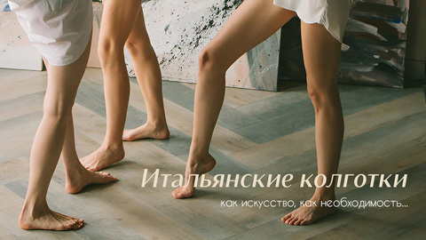 🍷 В духе Италии... 🍕