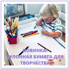 NEW 17 МЕТРОВ ПОЛНОГО ТВОРЧЕСКОГО ОТРЫВА!