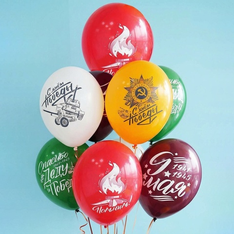 С ДНЁМ ПОБЕДЫ!