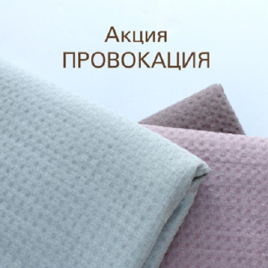 Акция Провокация Акция Провокация