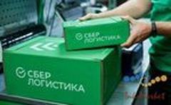 Увеличены сроки доставки