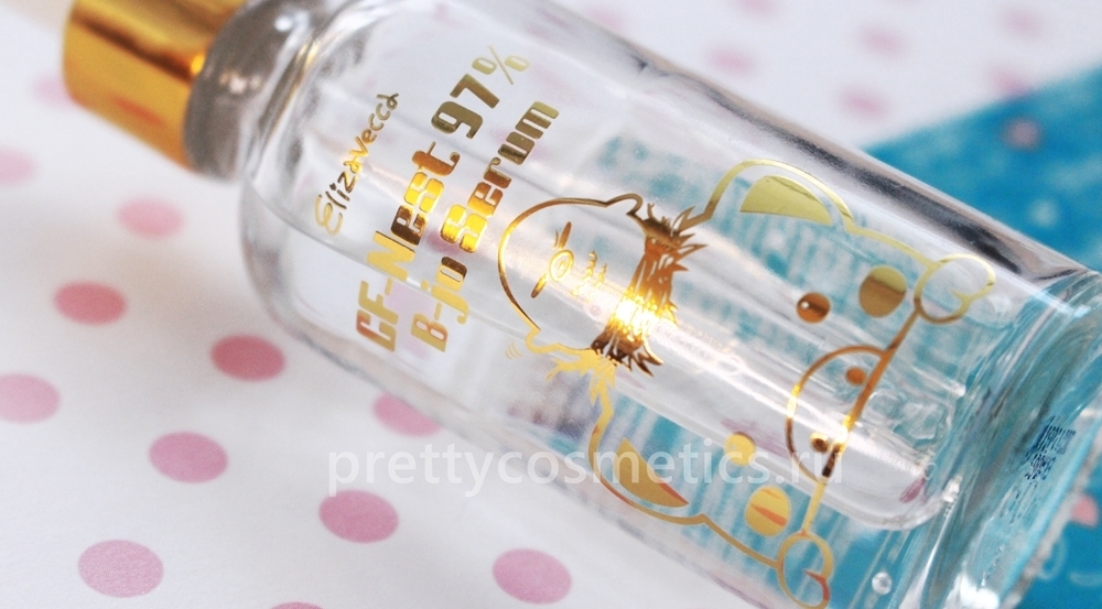 Сыворотка с эффектом лифтинга Elizavecca CF-Nest 97% B-jo Serum