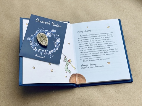 Что её порадует? Идеи подарков на 8 марта