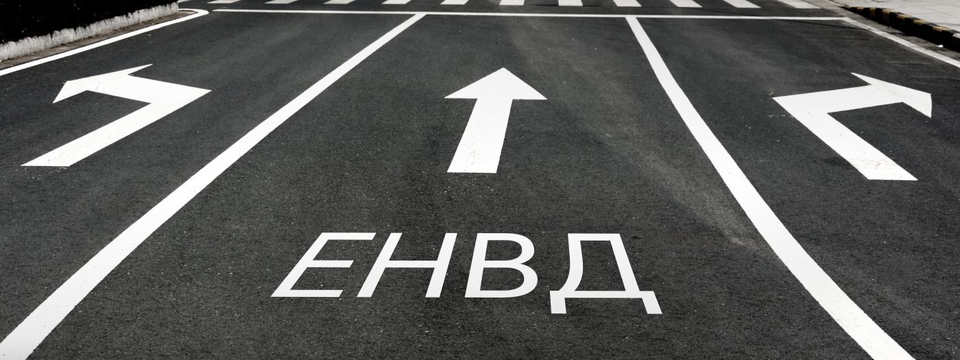 Как переходить с ЕНВД на УСН до 1 января 2021 года