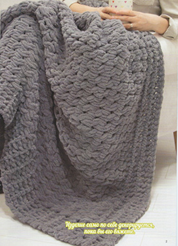 Схема техники вязания одеяла из пряжи PUFFY